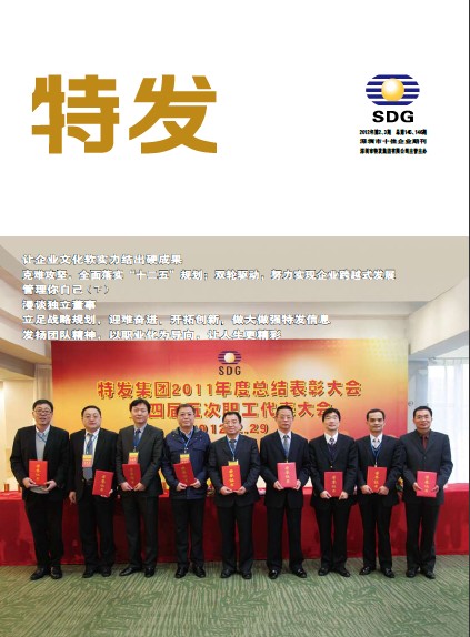 2012ڶ